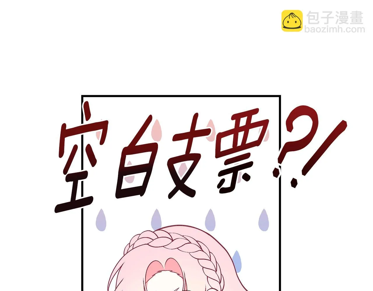 第31话 哥哥 第157页