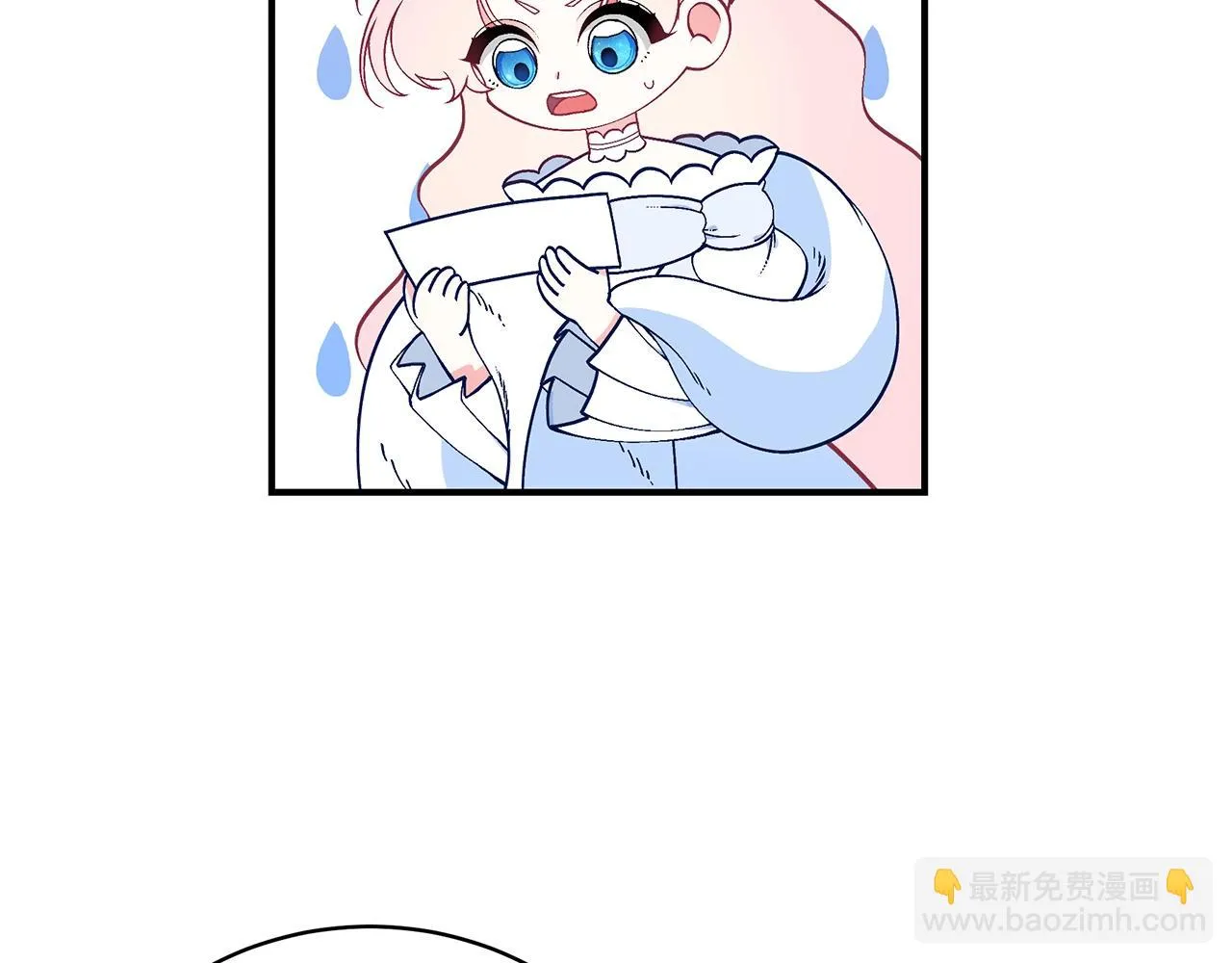 第31话 哥哥 第158页