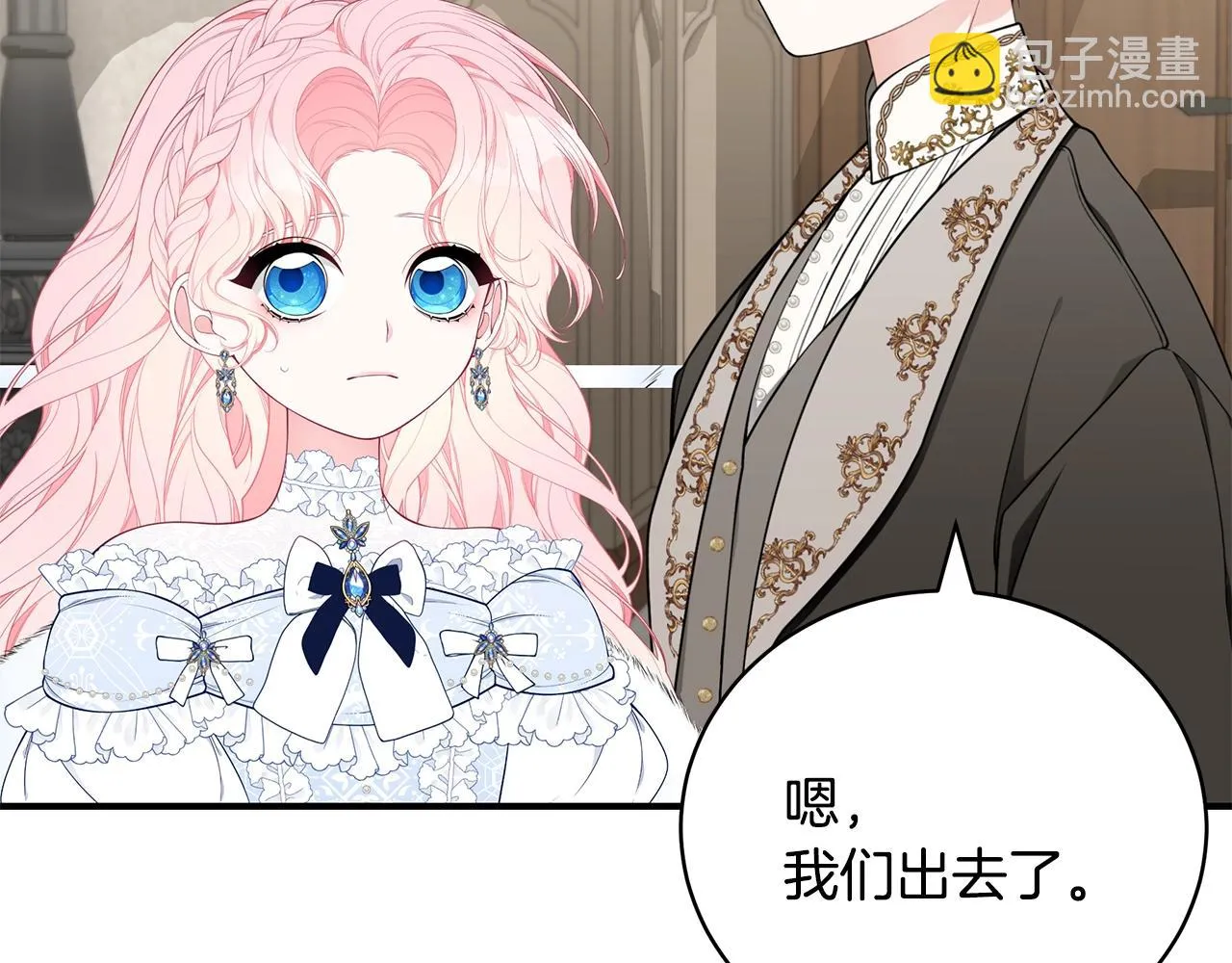 第31话 哥哥 第160页