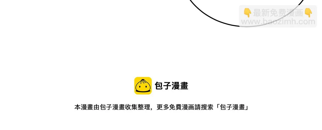第31话 哥哥 第161页