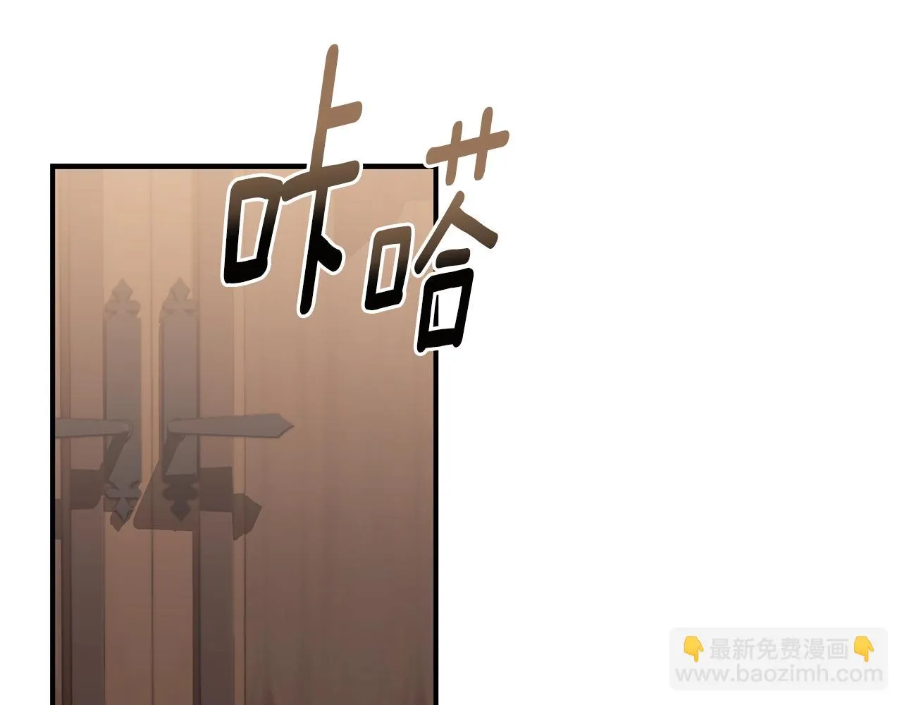 第31话 哥哥 第162页
