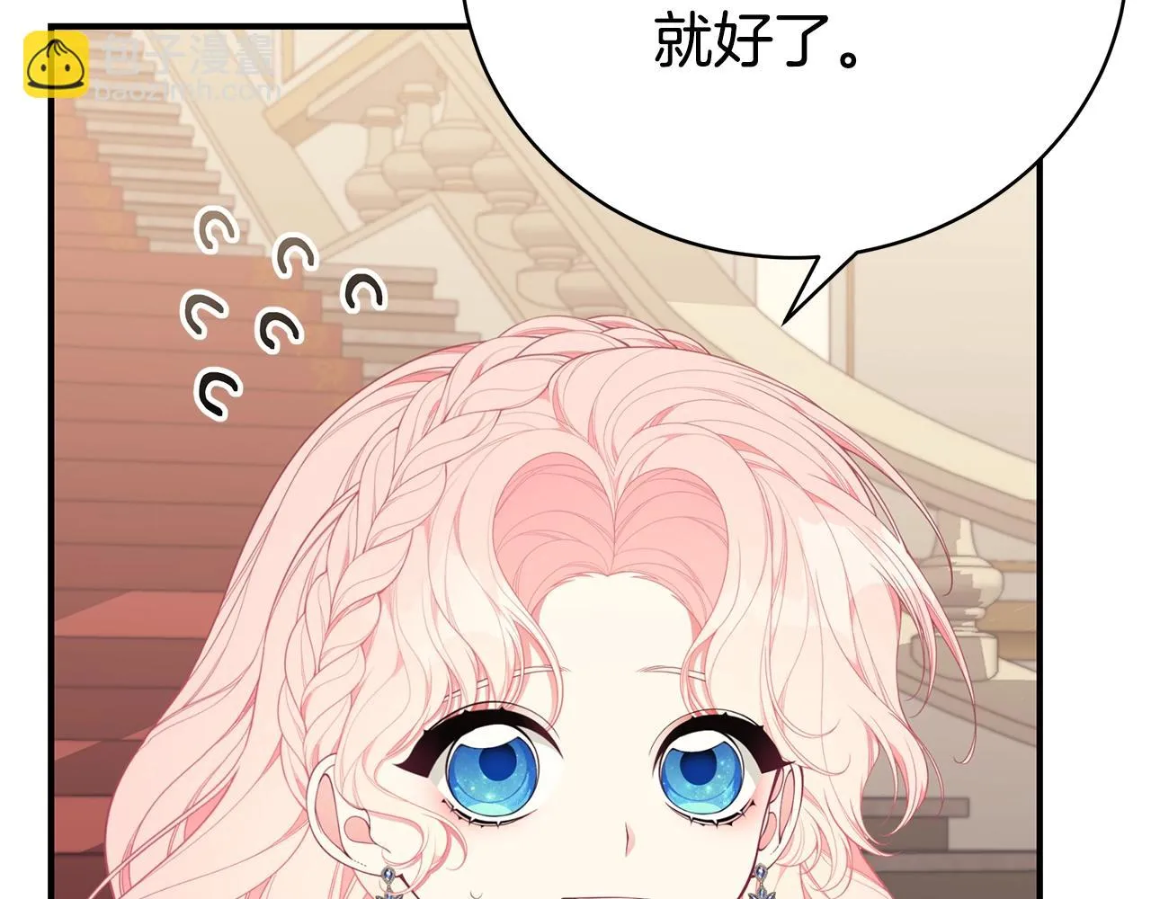 第31话 哥哥 第167页