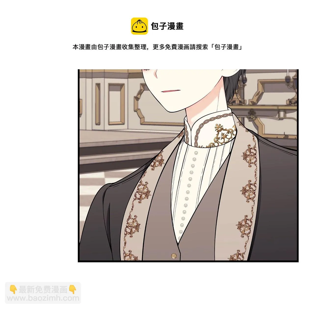 第31话 哥哥 第171页