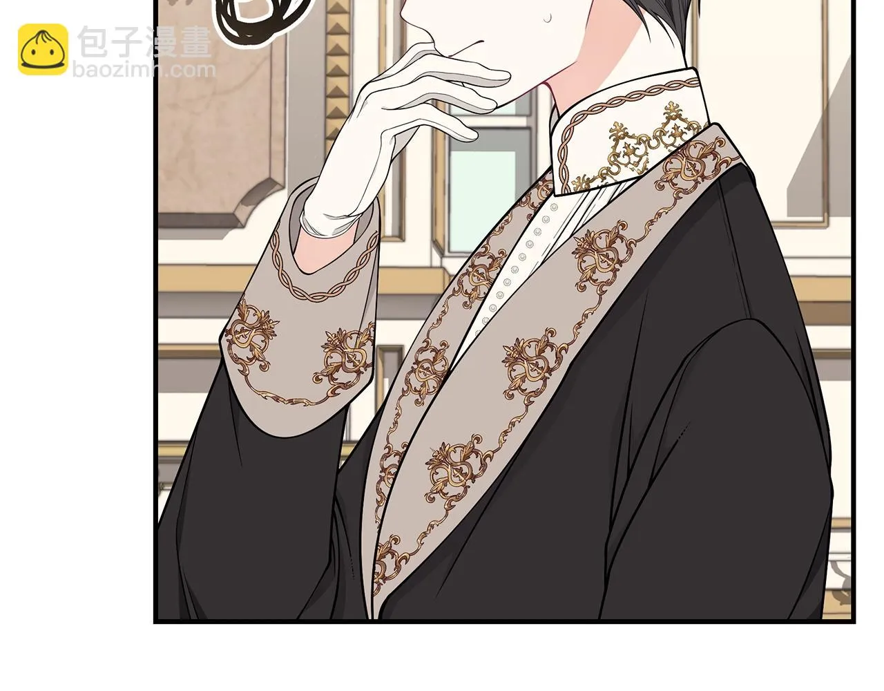 第31话 哥哥 第176页