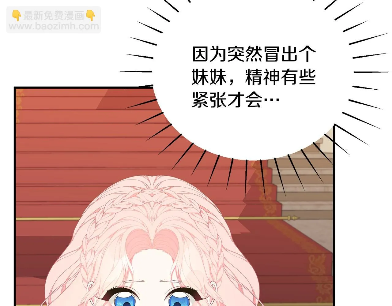 第31话 哥哥 第178页
