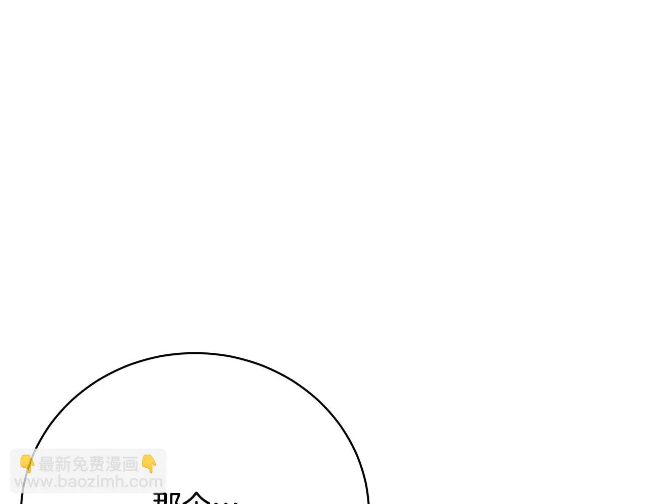 第31话 哥哥 第180页