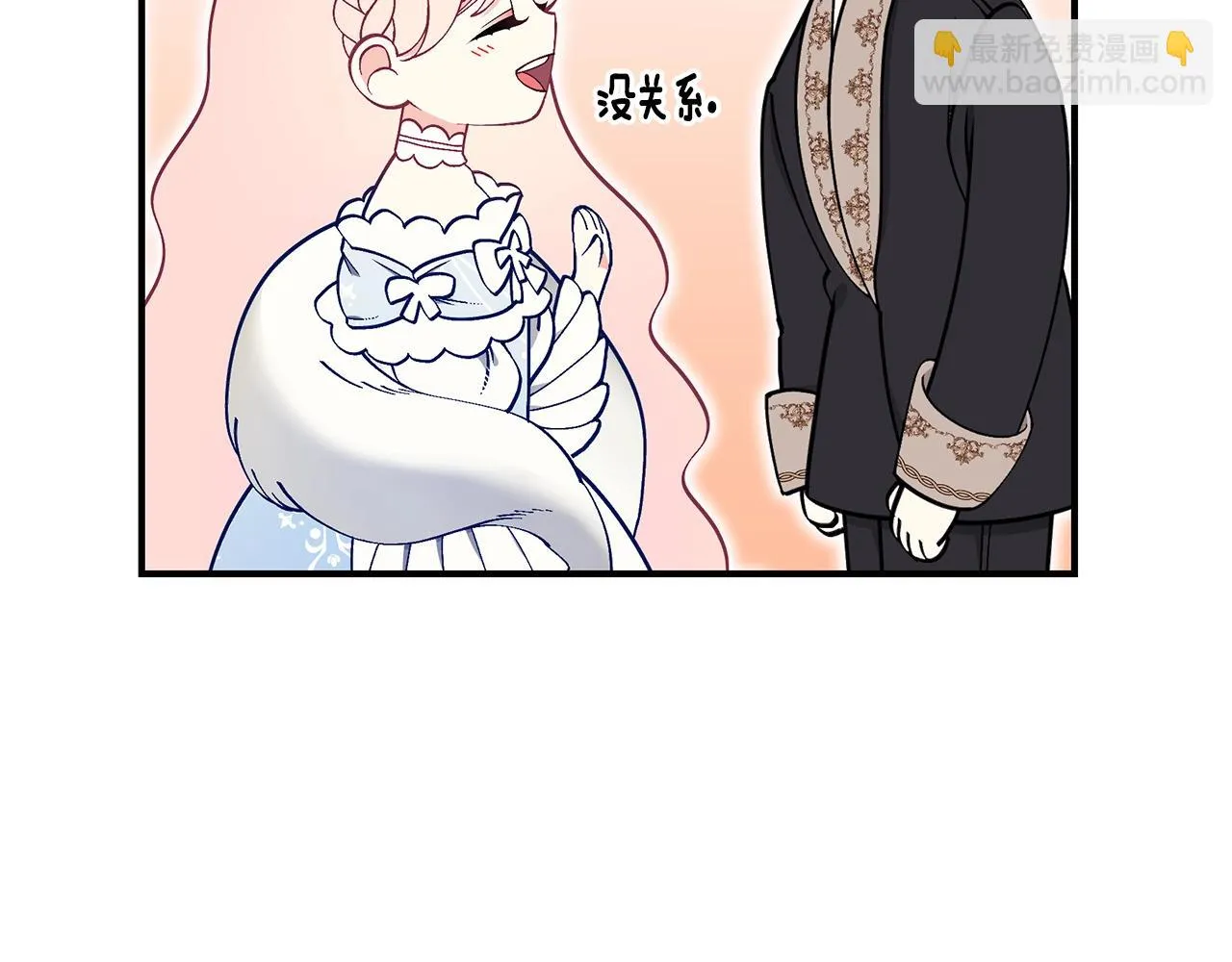 第31话 哥哥 第185页
