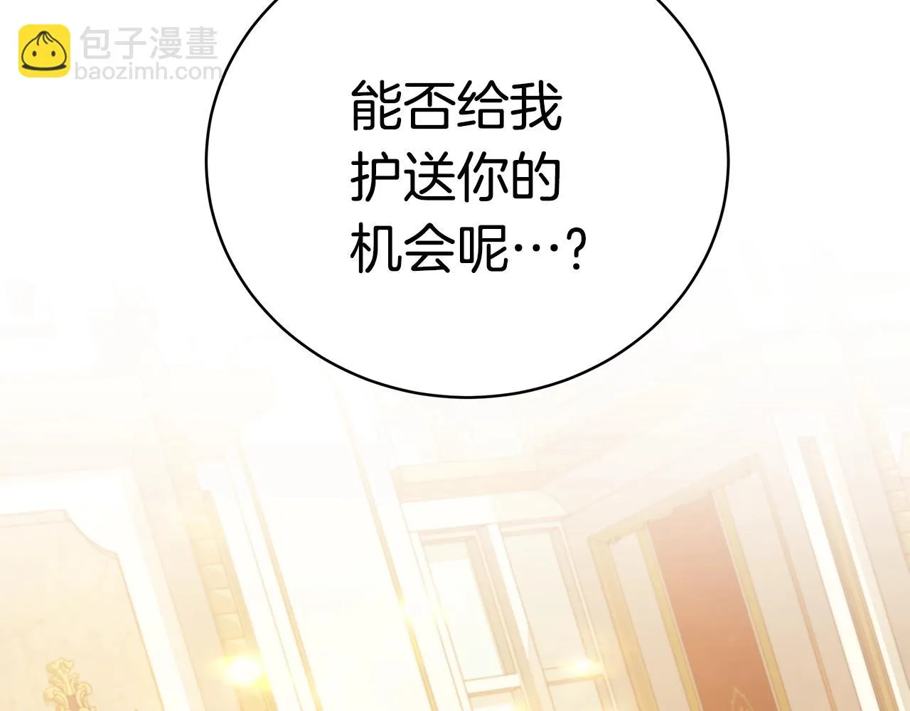 第31话 哥哥 第187页