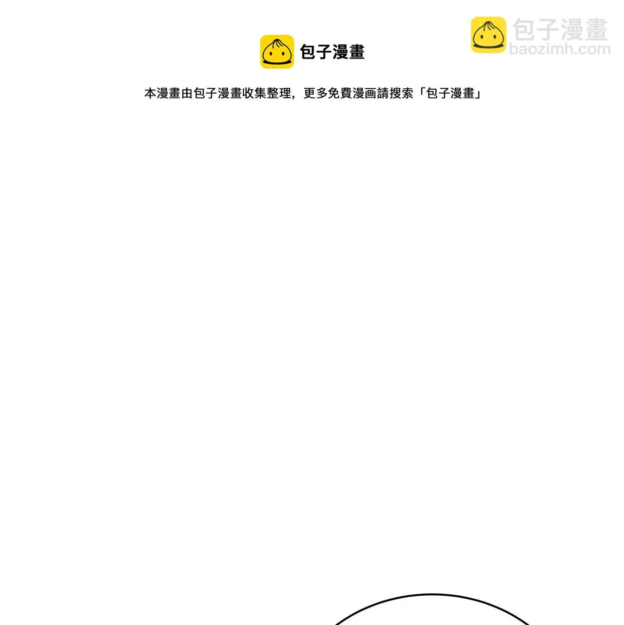 第31话 哥哥 第191页