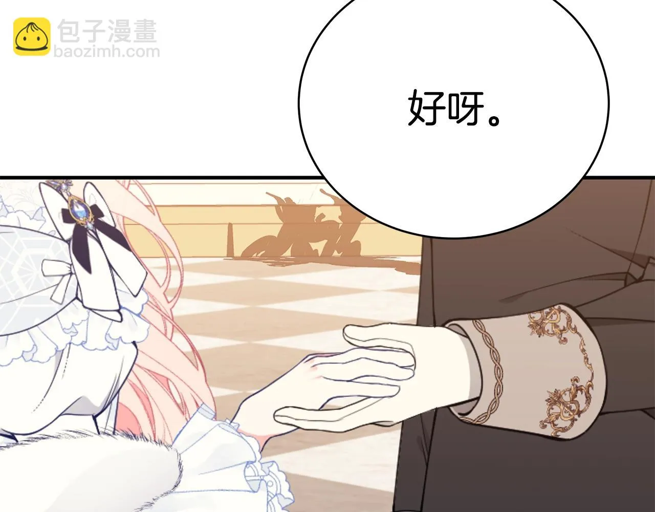 第31话 哥哥 第192页