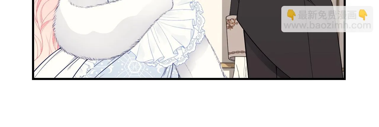 第31话 哥哥 第196页