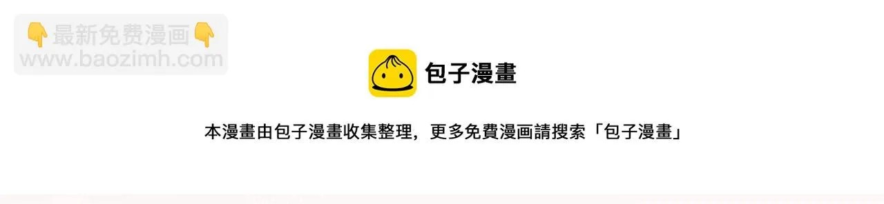 第31话 哥哥 第201页