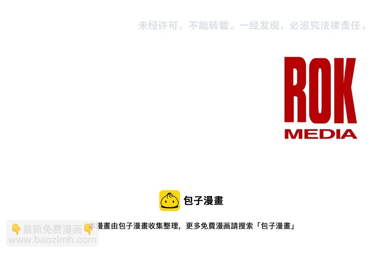 第31话 哥哥 第202页