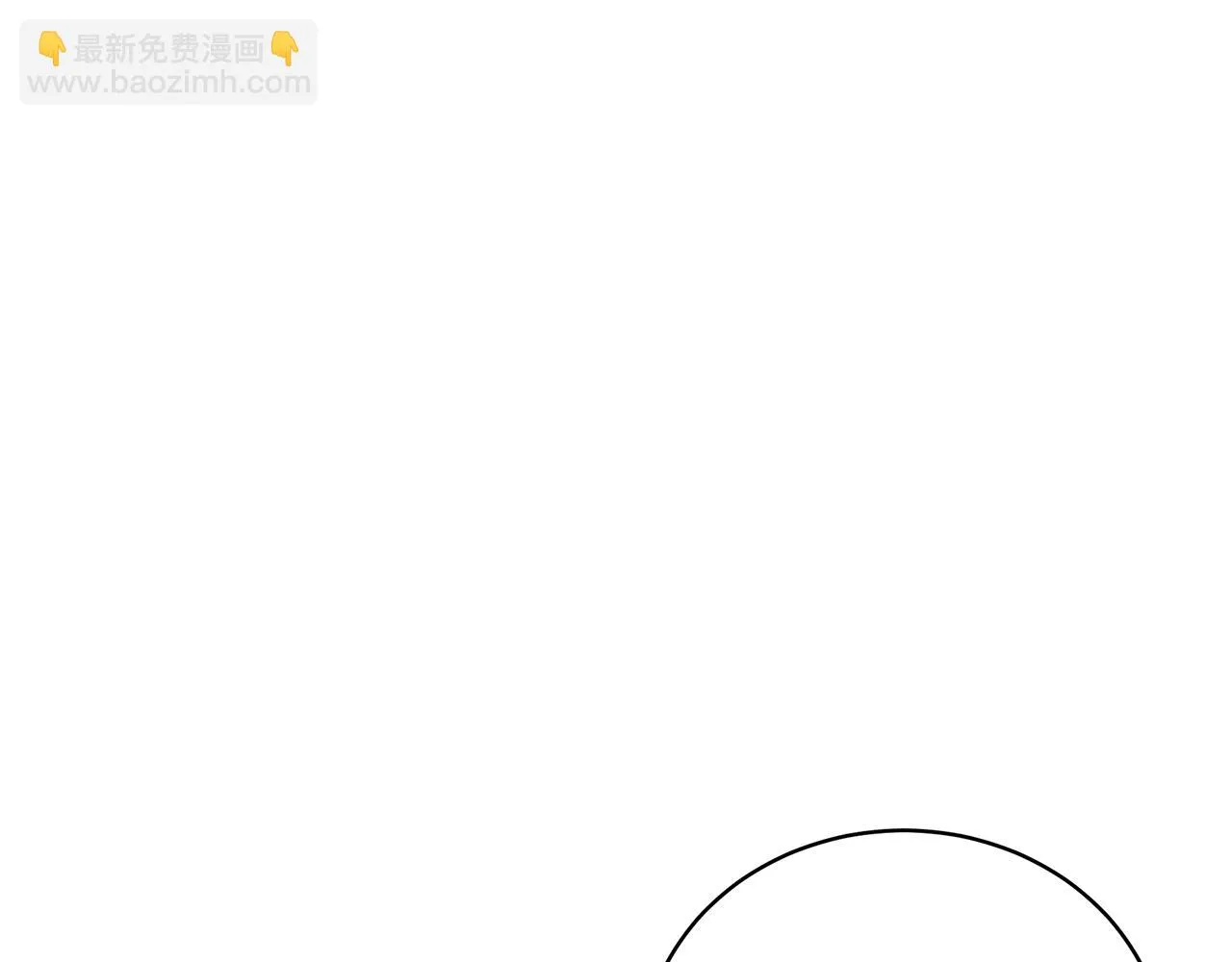 第30话 黑发帅哥 第22页