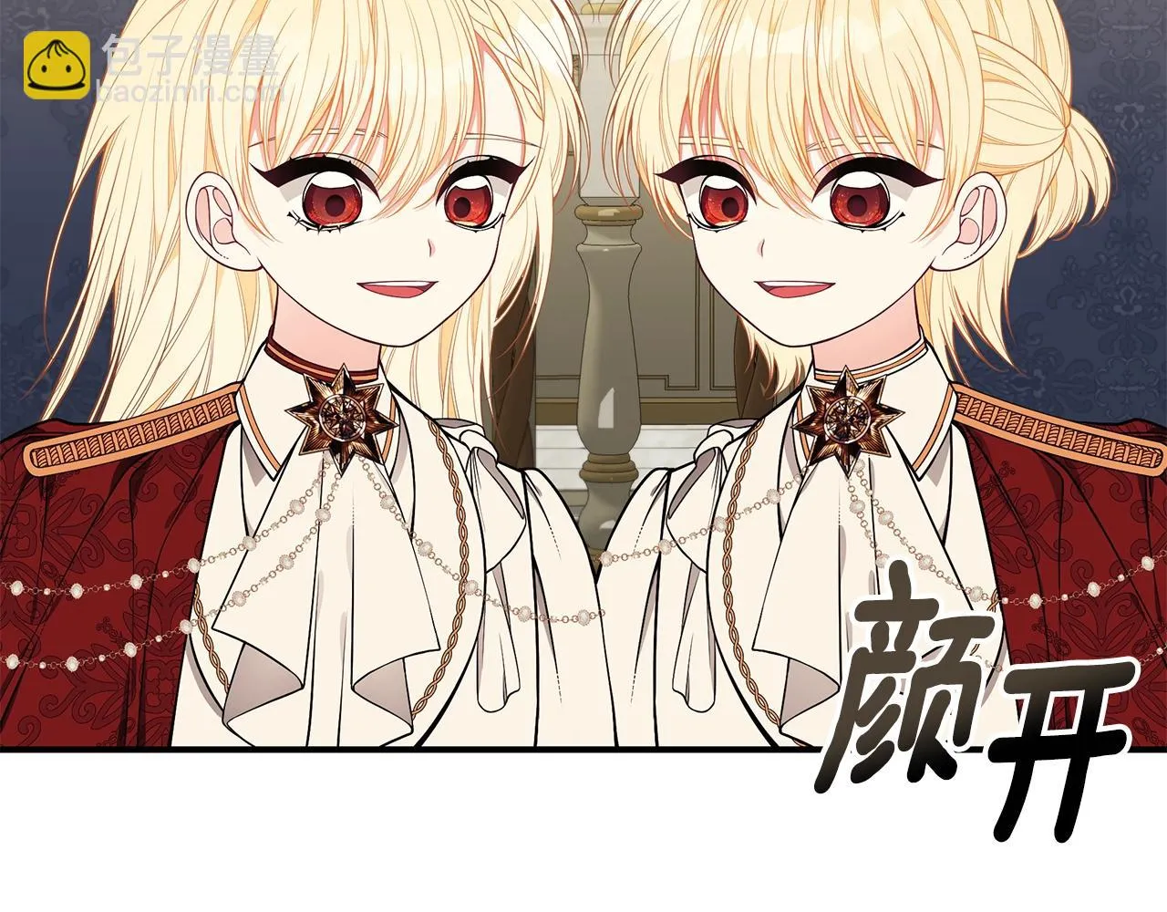 第30话 黑发帅哥 第65页