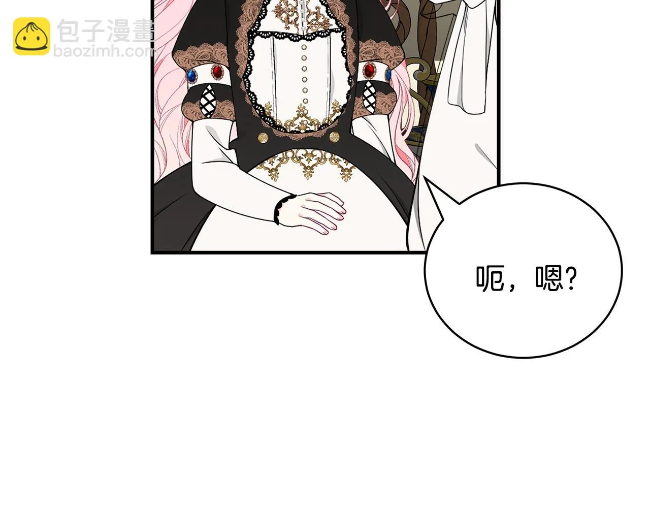 第30话 黑发帅哥 第90页