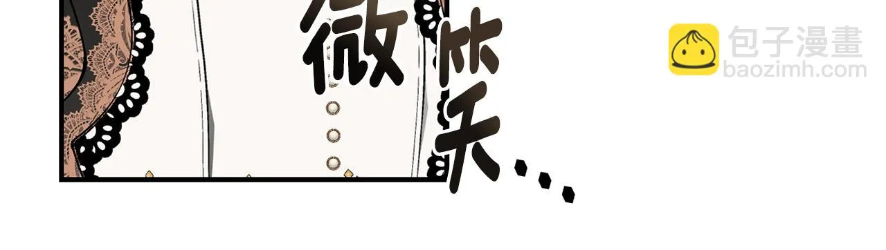 第30话 黑发帅哥 第106页