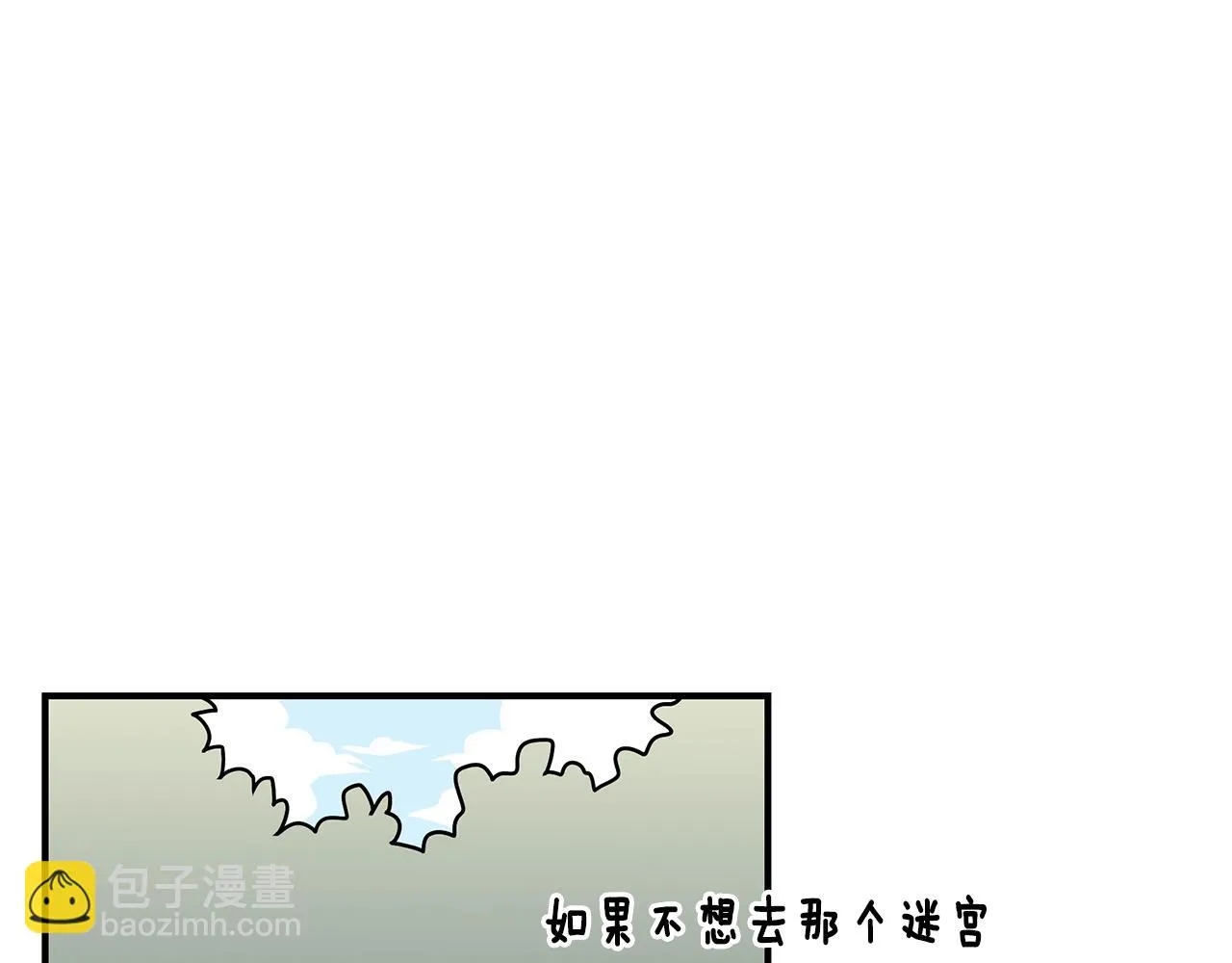 第30话 黑发帅哥 第130页