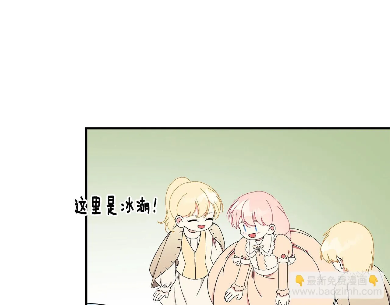 第30话 黑发帅哥 第132页