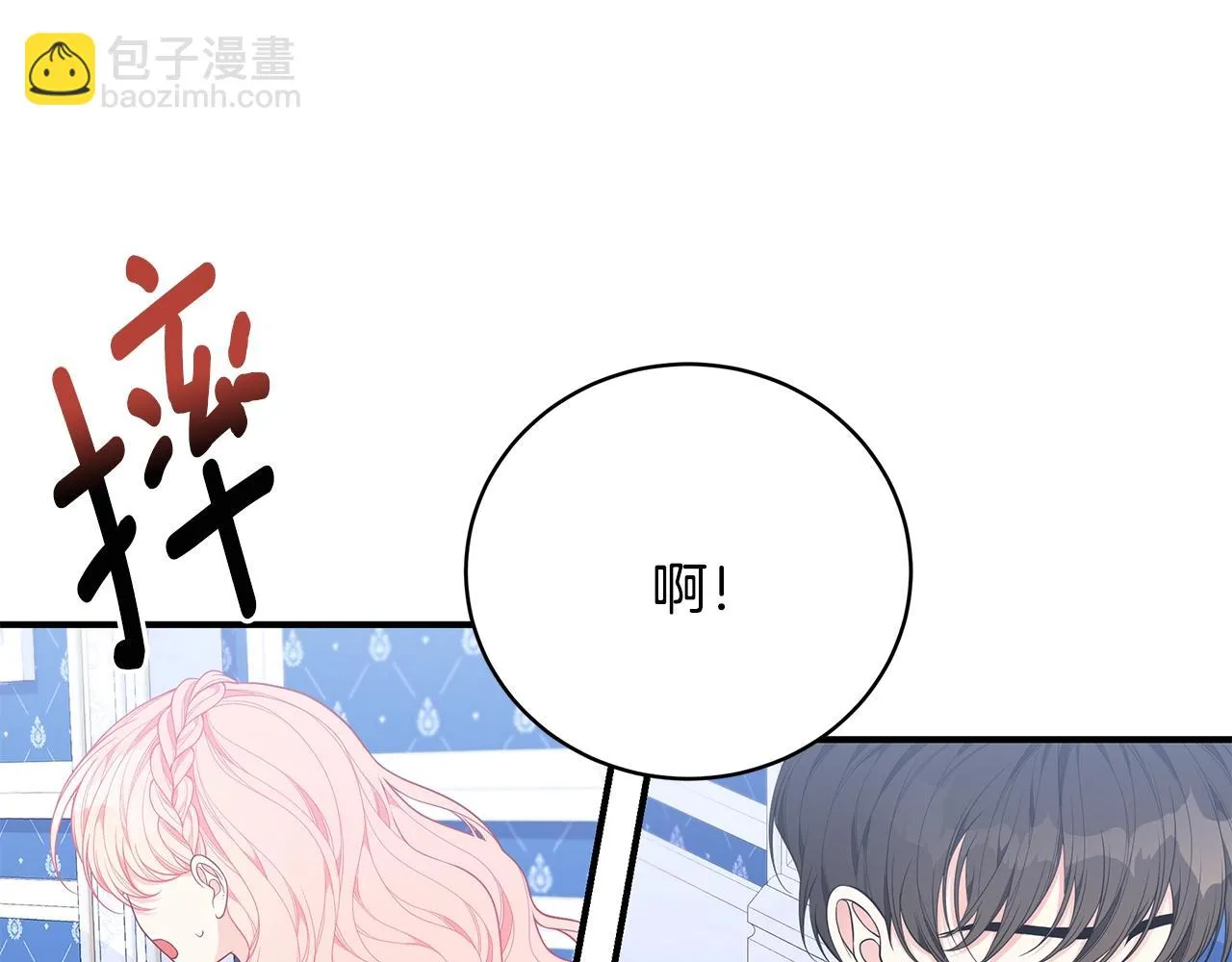 第30话 黑发帅哥 第168页