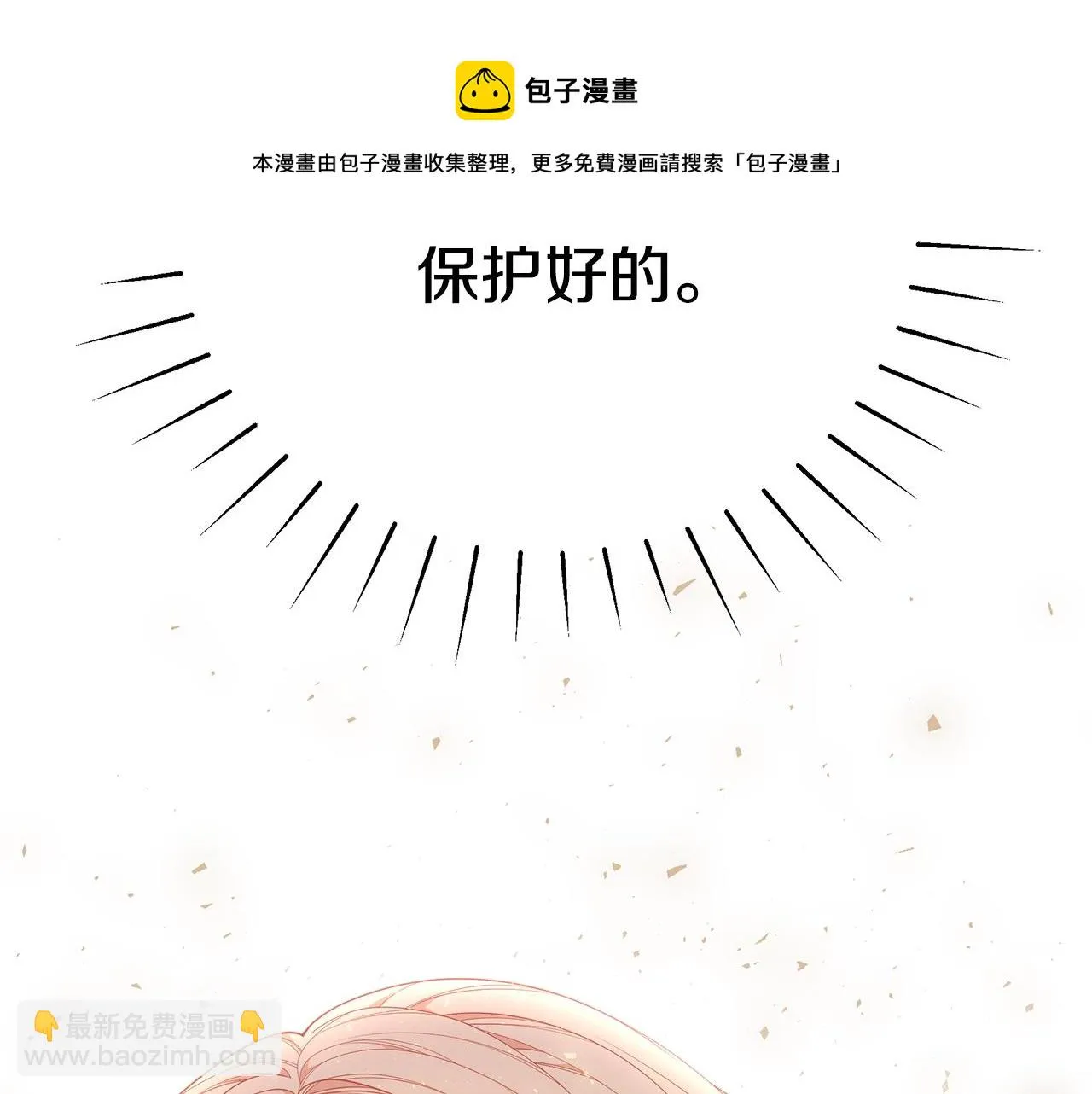 第29话 我好想你 第151页