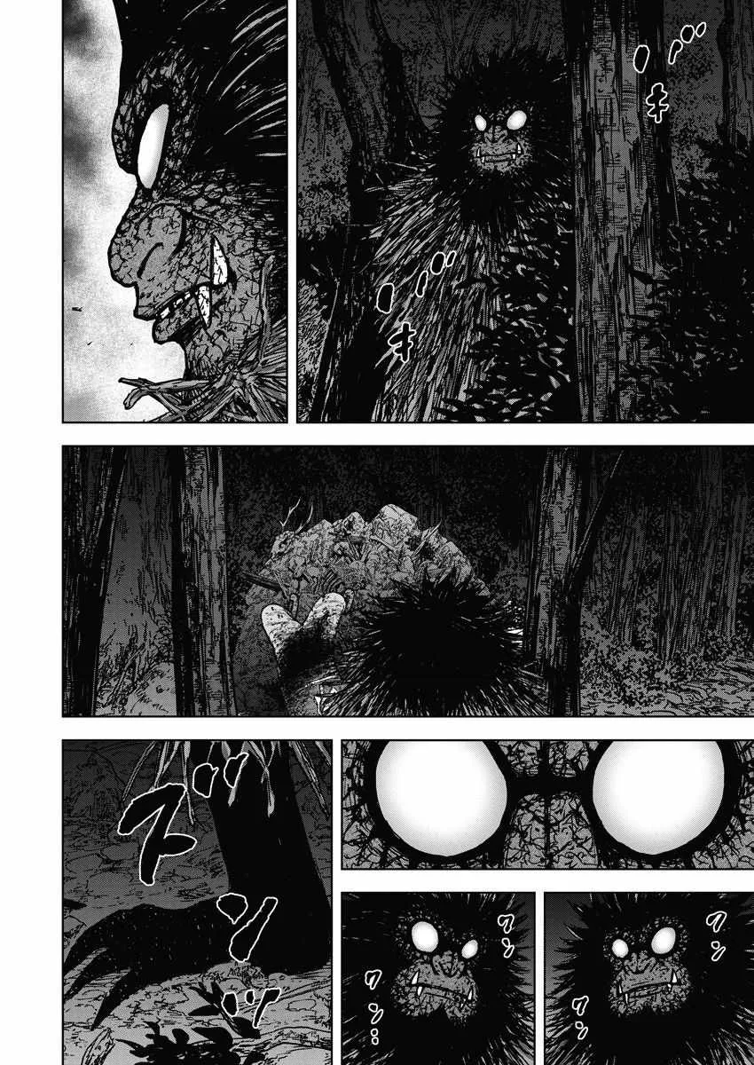 第13话 反击森林 第8页