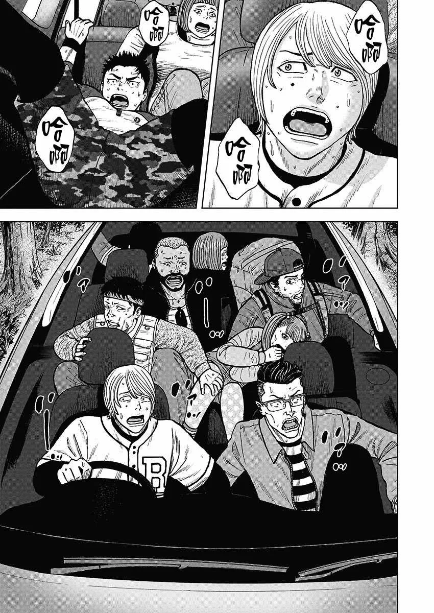 第1话 野兽森林 第19页