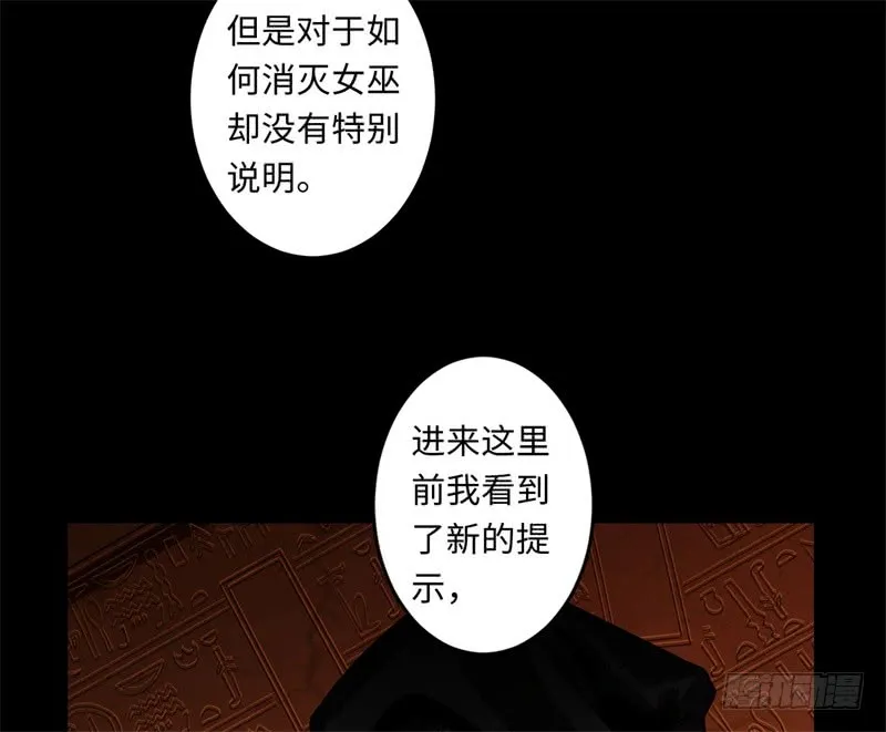 第39话 重逢 第13页