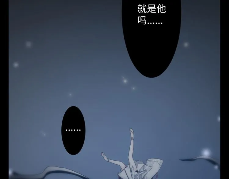 第37话 爱欲之火 第66页
