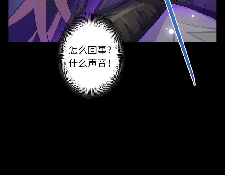 第34话 铁水女巫 第76页