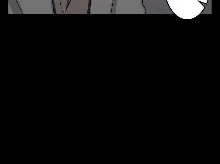 第3话 鬼 第61页
