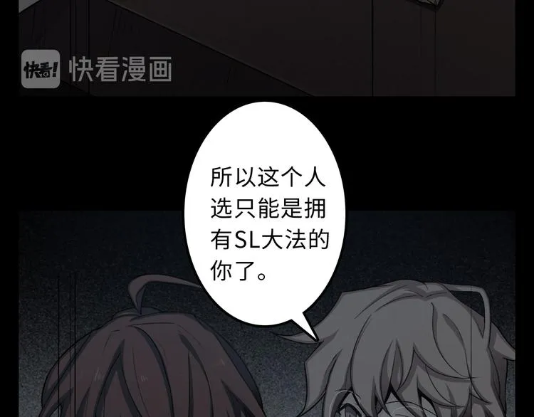 第14话 大爆炸 第14页