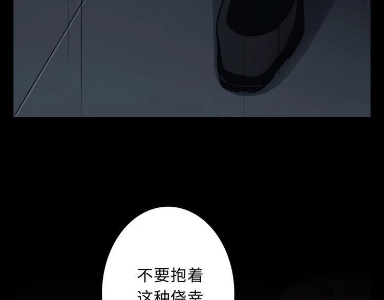 第14话 大爆炸 第22页