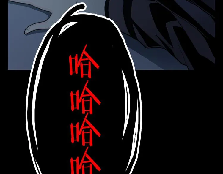 第14话 大爆炸 第37页