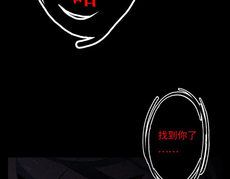 第14话 大爆炸 第38页