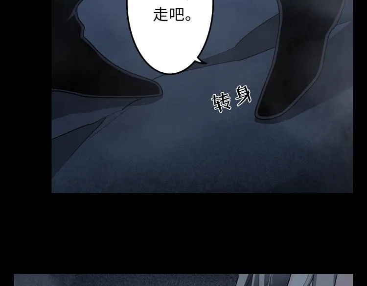 第16话 新市“第一”人民医院 第52页