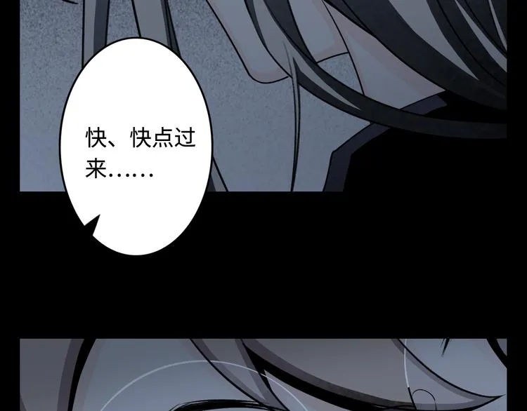 第16话 新市“第一”人民医院 第59页