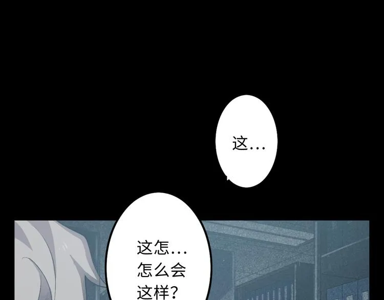 第16话 新市“第一”人民医院 第123页