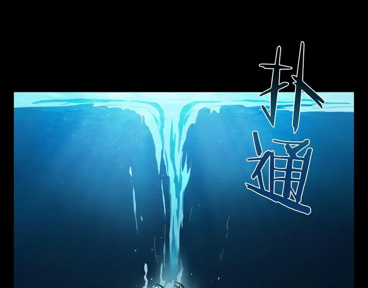 第30话 炽天使 第114页