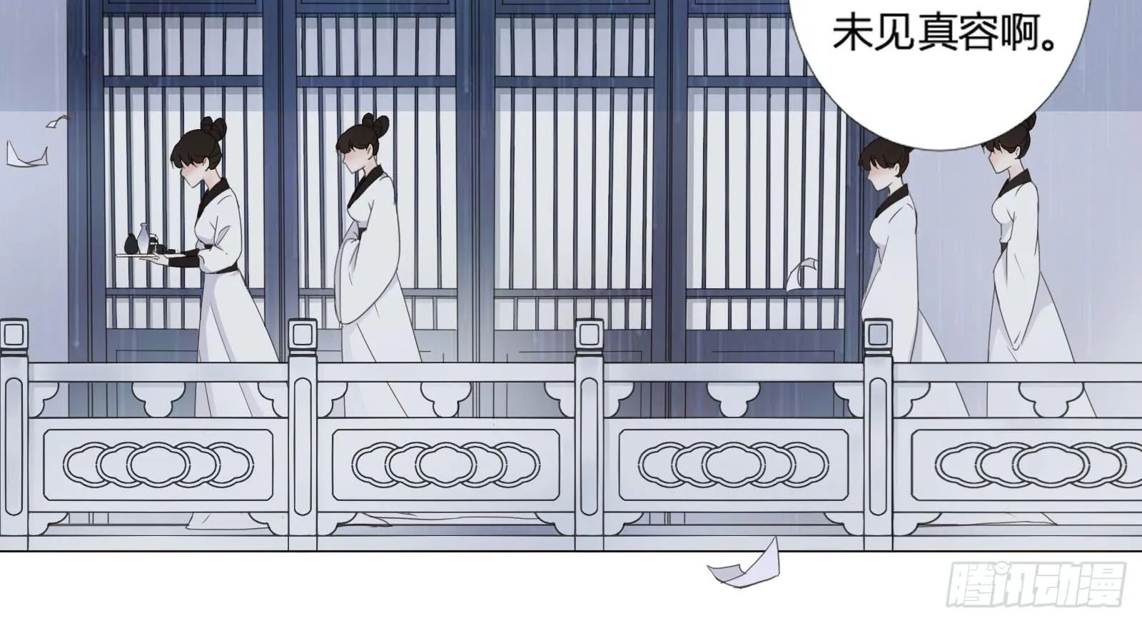 天上掉下个大宝藏？（上） 第3页