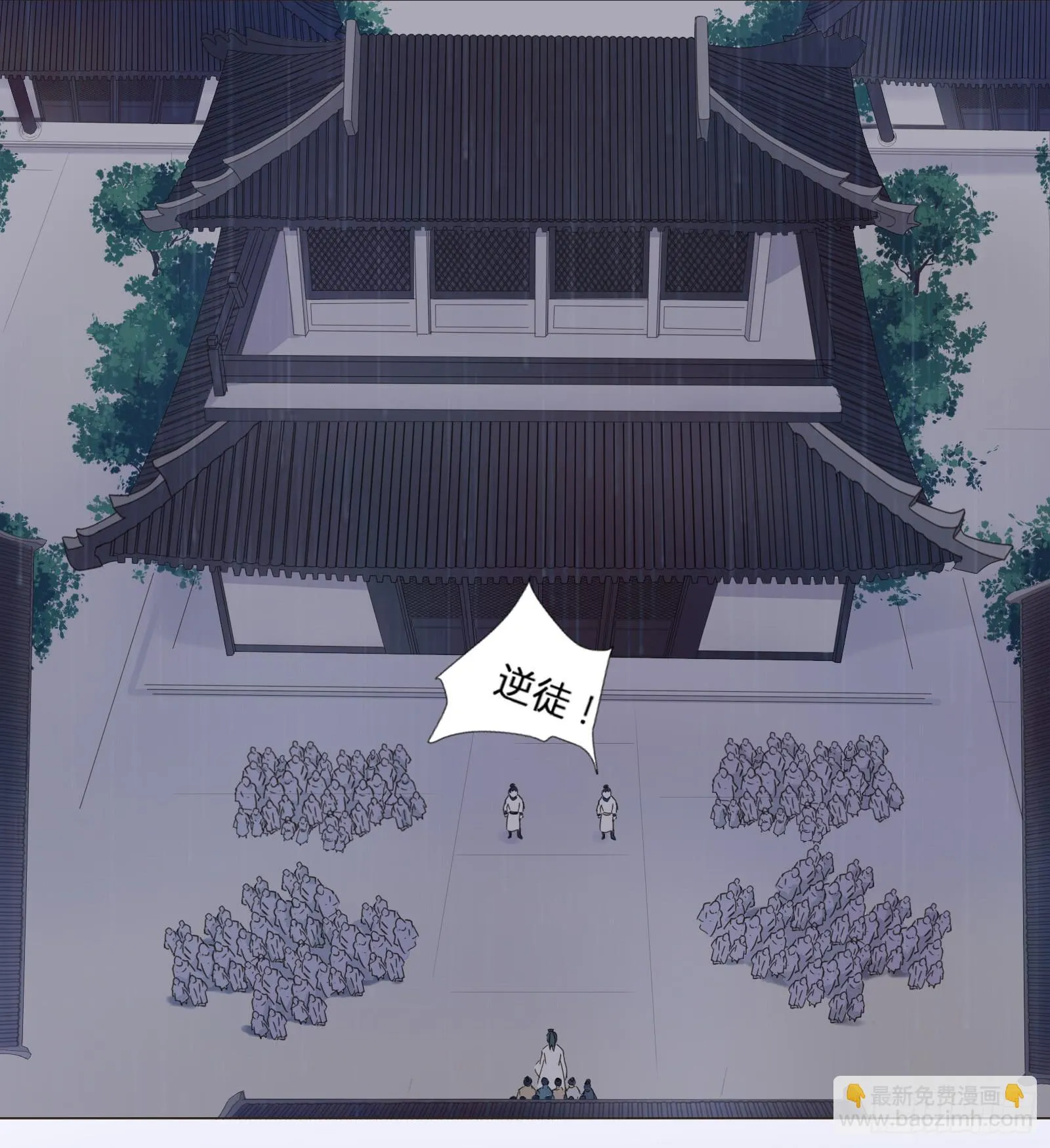 天上掉下个大宝藏？（上） 第10页