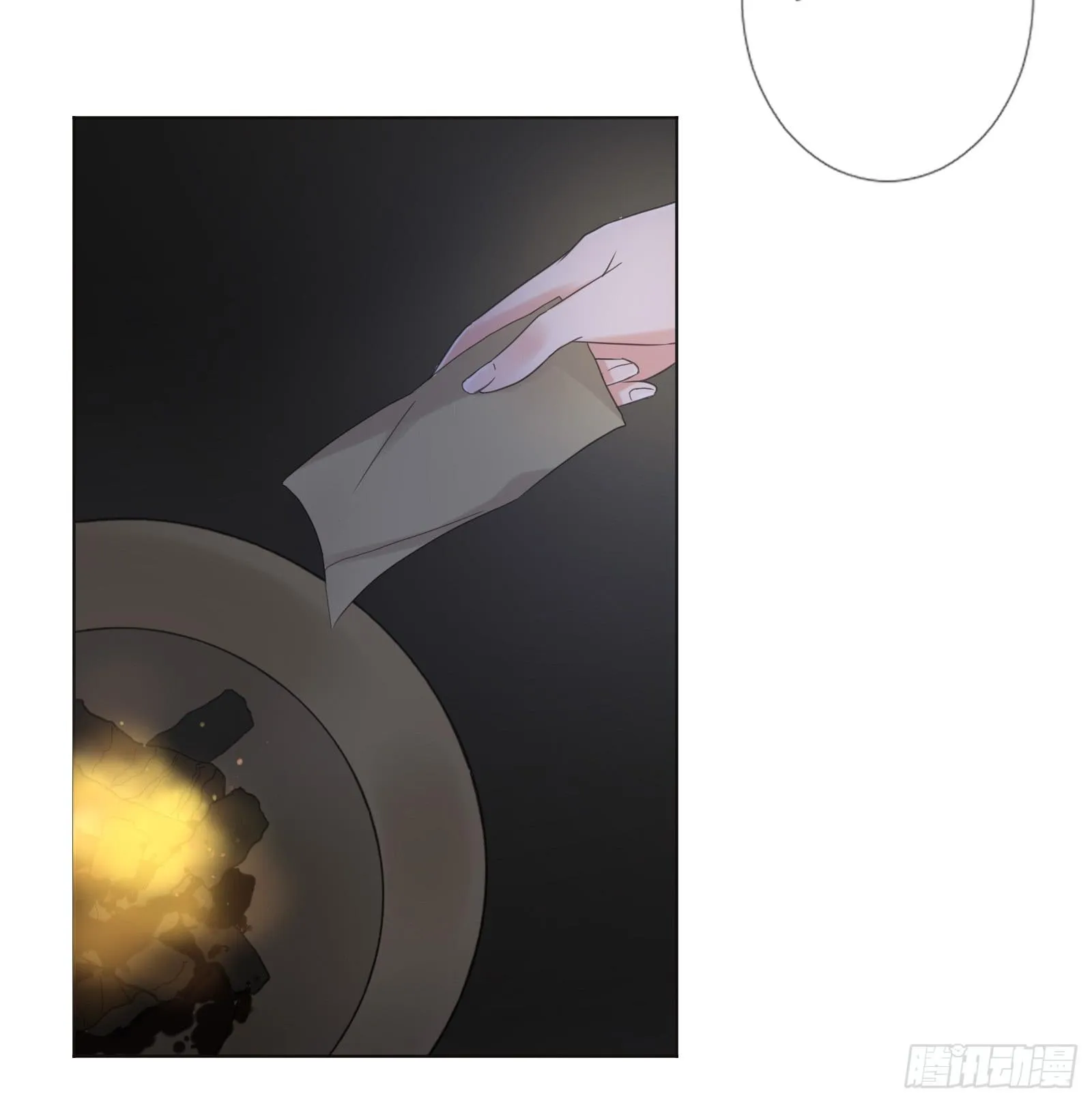 天上掉下个大宝藏？（上） 第20页
