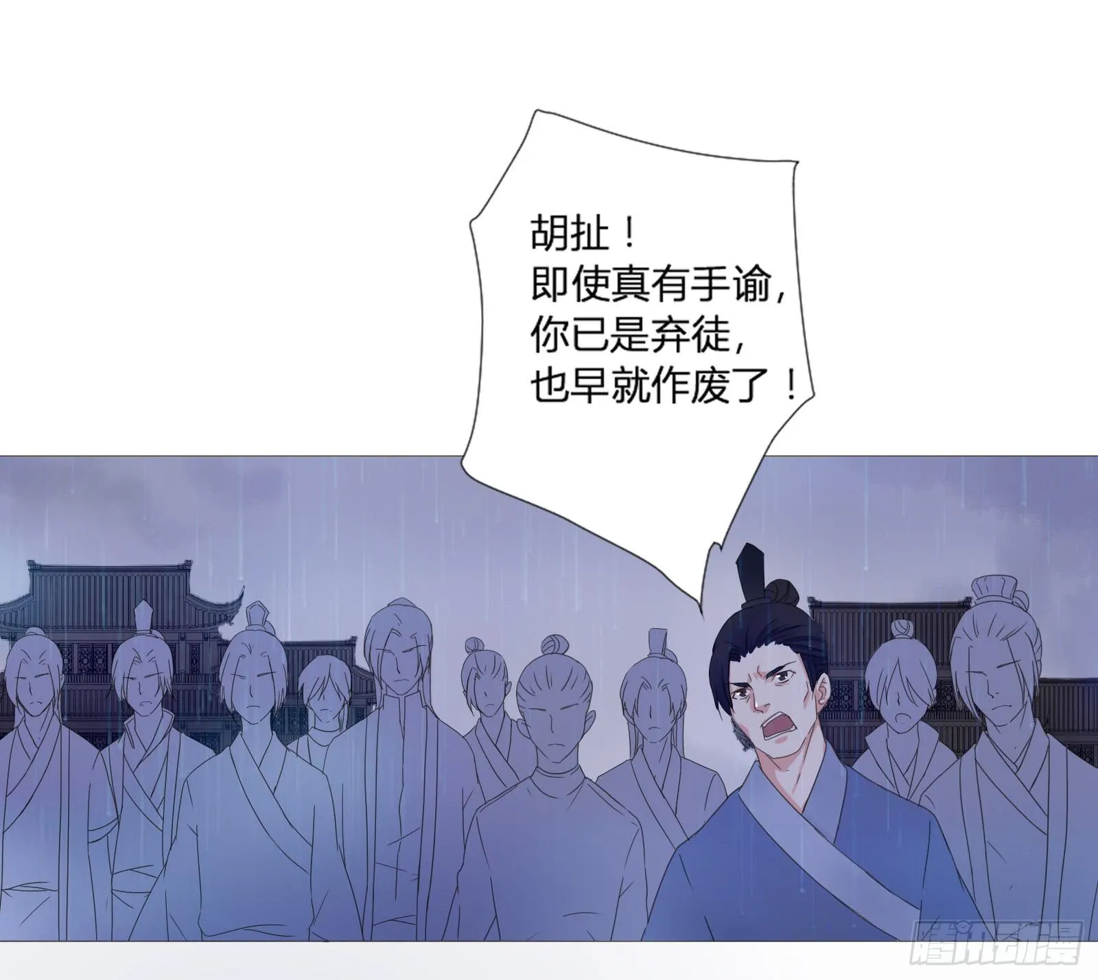 天上掉下个大宝藏？（上） 第26页