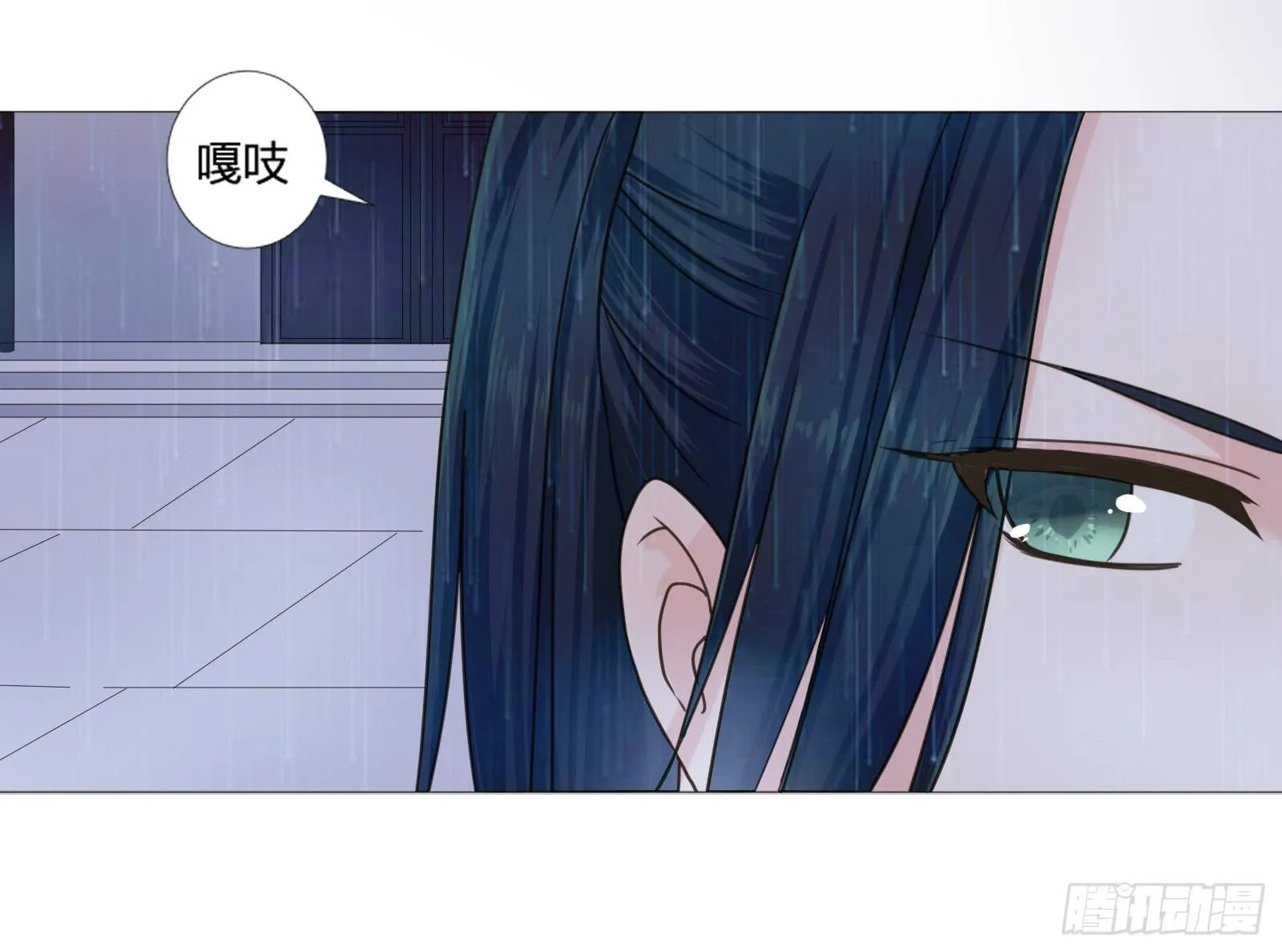 天上掉下个大宝藏？（上） 第30页