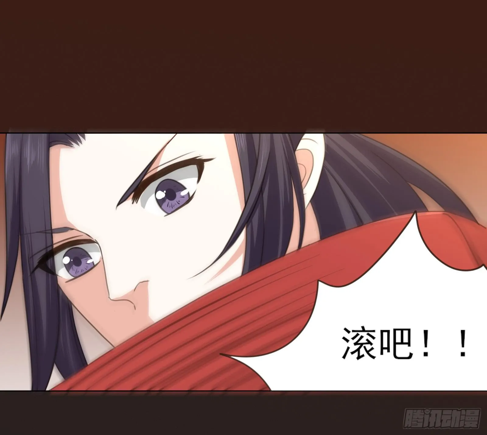 天上掉下个大宝藏？（下） 第10页