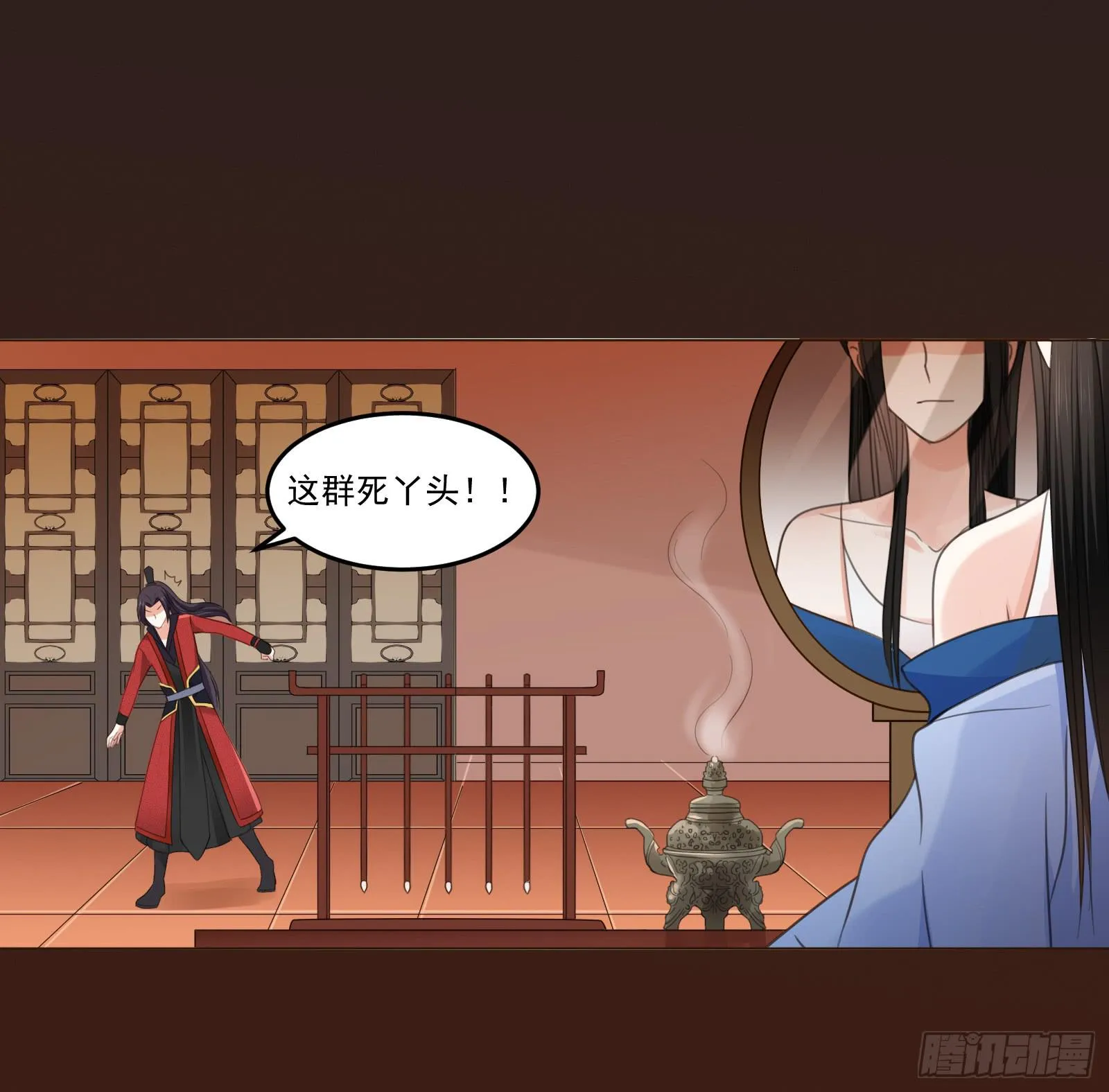 天上掉下个大宝藏？（下） 第21页