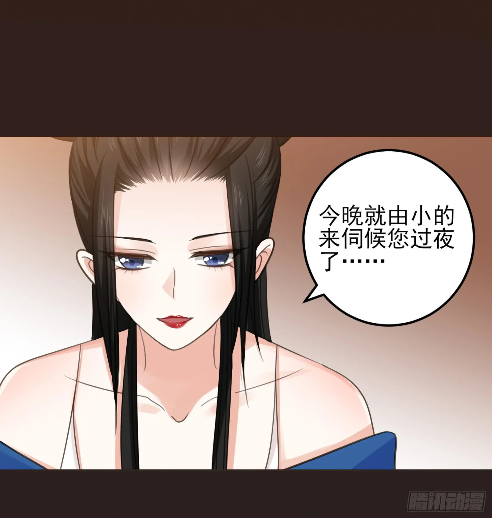 天上掉下个大宝藏？（下） 第31页