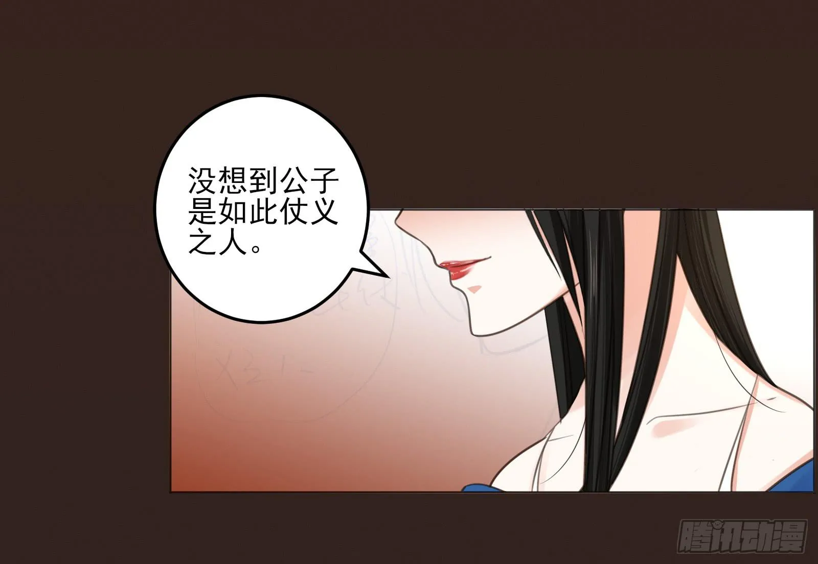 天上掉下个大宝藏？（下） 第39页