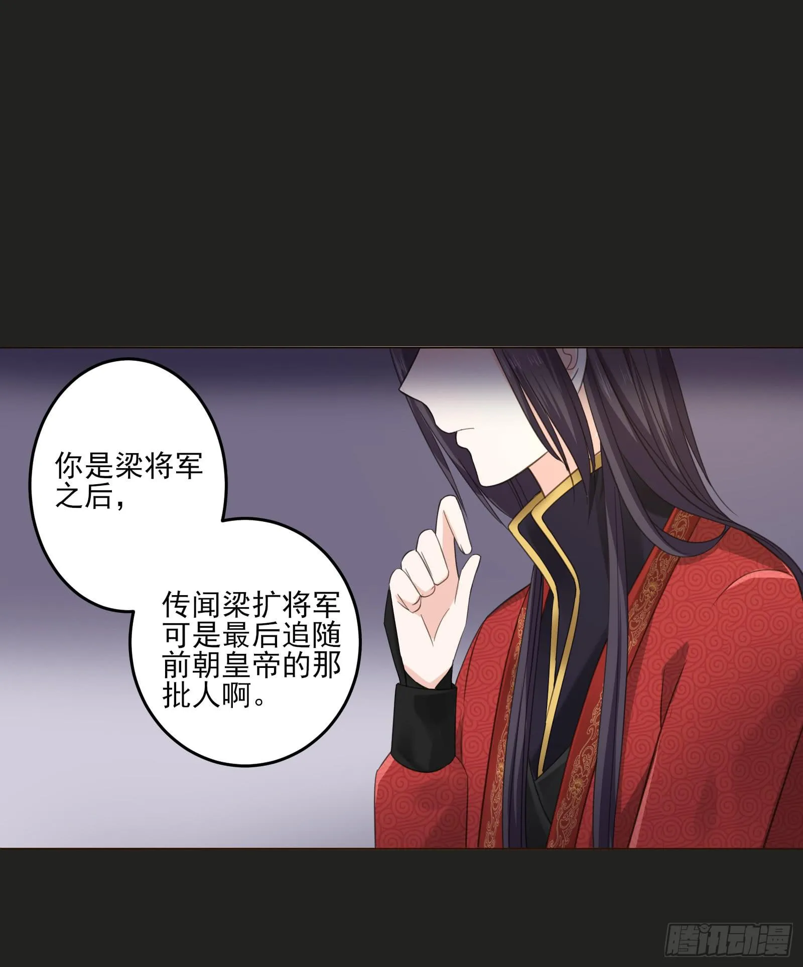 天上掉下个大宝藏？（下） 第67页