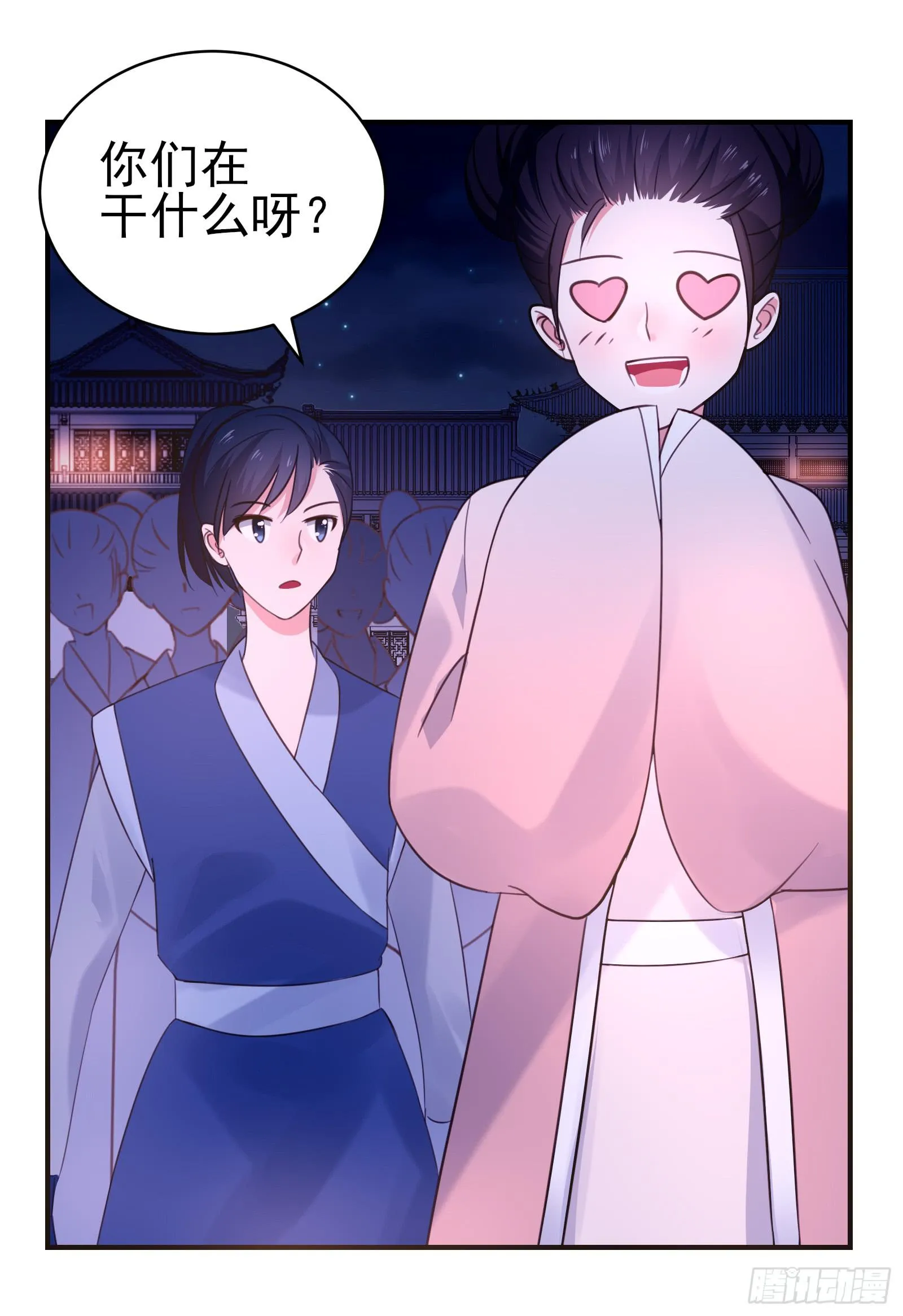 红衣大盗萧楚天 第5页